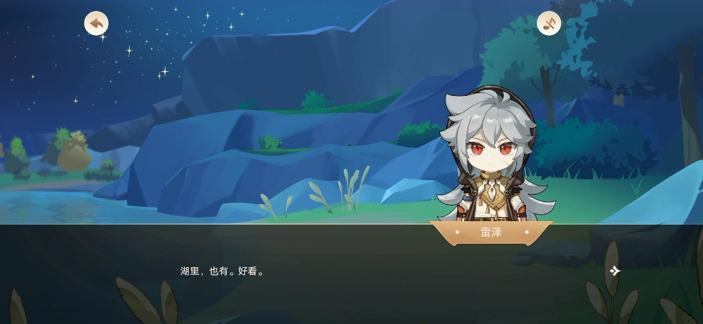 【原神】留影叙佳期 雷泽