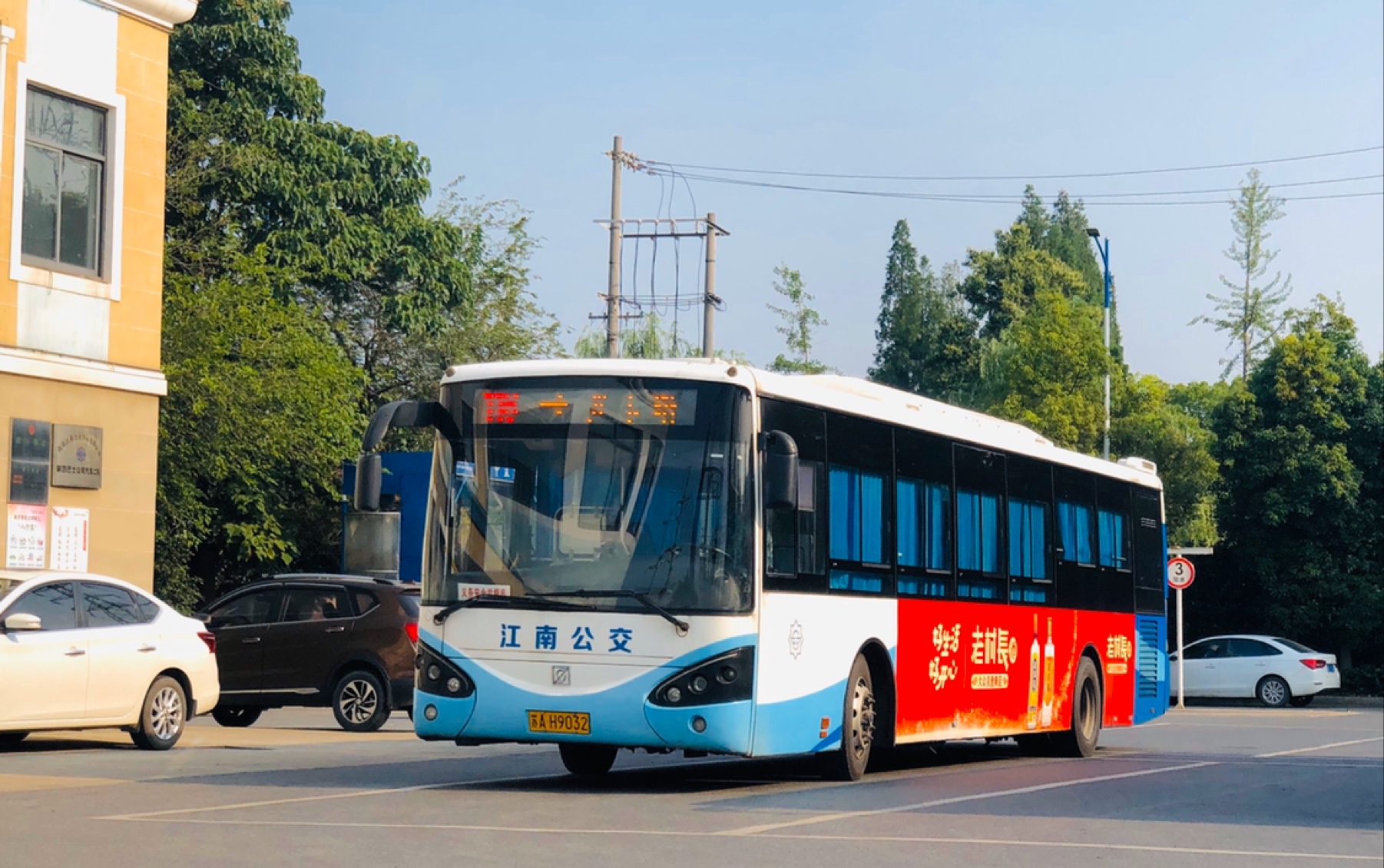 【南京公交pov-全程】江南公交116路撤销纪念(光卡路～宏运大道·民生