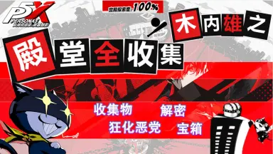 木宝箱-哔哩哔哩_Bilibili