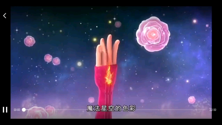 星学院第一季完整版 101哔哩哔哩bilibili