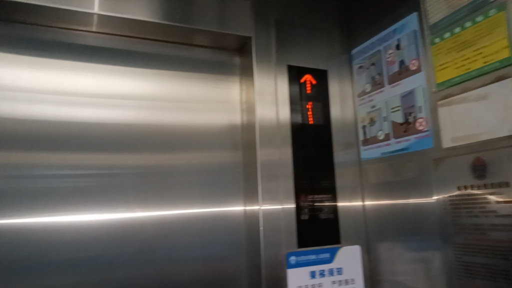 东莞莞城人民医院电梯11