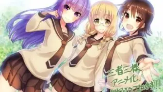 特典 三者三叶特典02 生肉 哔哩哔哩 Bilibili