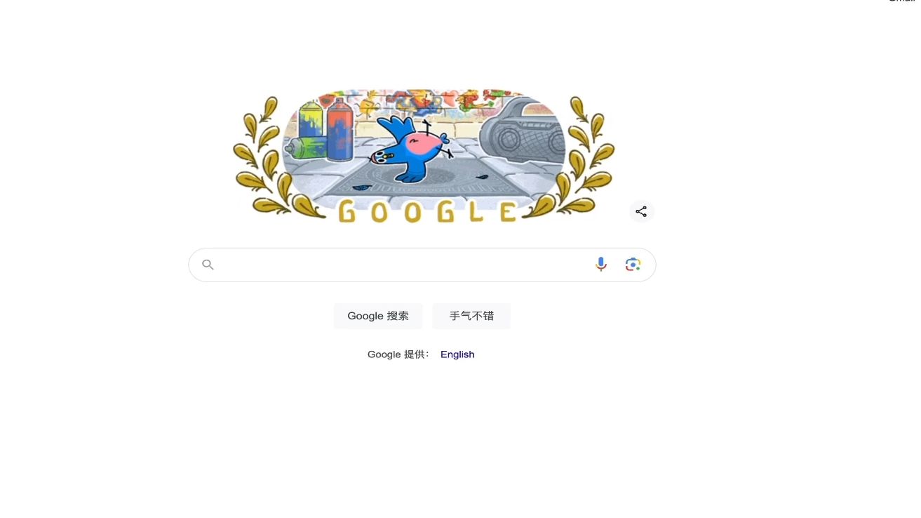 如何搭建Google镜像站哔哩哔哩bilibili