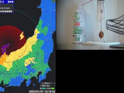 Download Video: 【地震发生时/千叶县浦安市】2024/01/01 16:10 石川县能登地方 M7.6 16km 最大震度7 大海啸警报