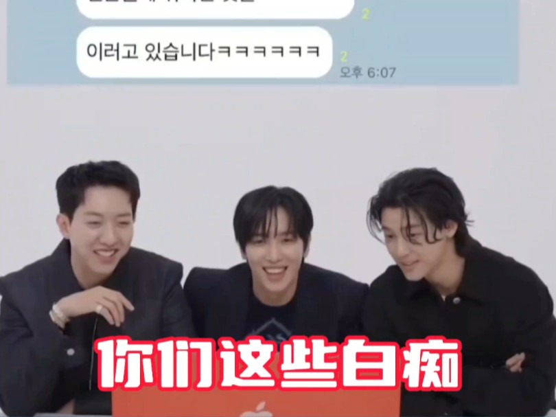 CNBLUE:粉丝让我感到陌生哔哩哔哩bilibili