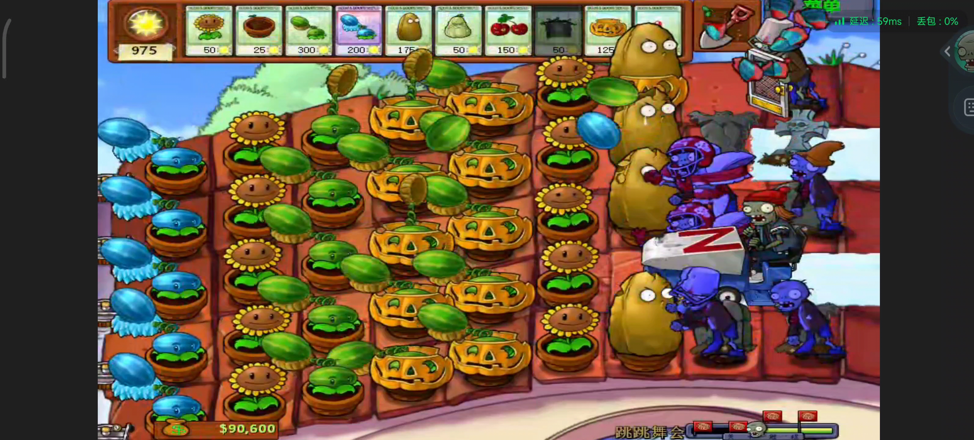 植物大战僵尸95版 植物大战僵尸15周年