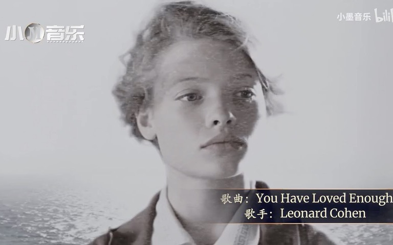 [图]莱昂纳德·科恩《You Have Loved Enough》墨染