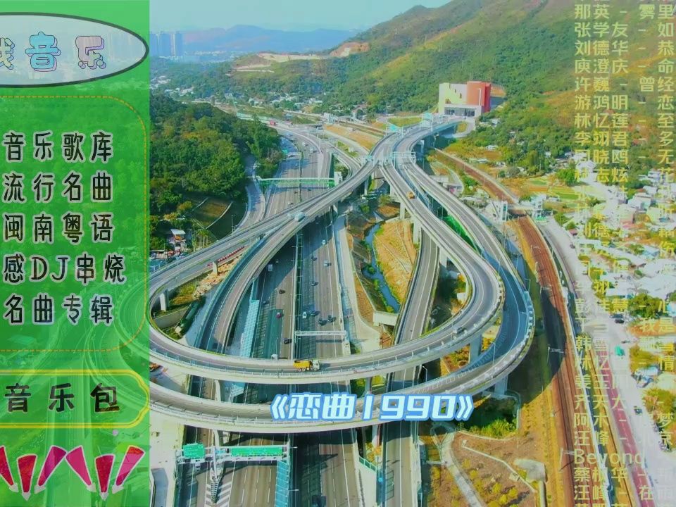 2023年車載音樂下載,車載音樂下載無損音樂,如何下載車載視頻音樂,下