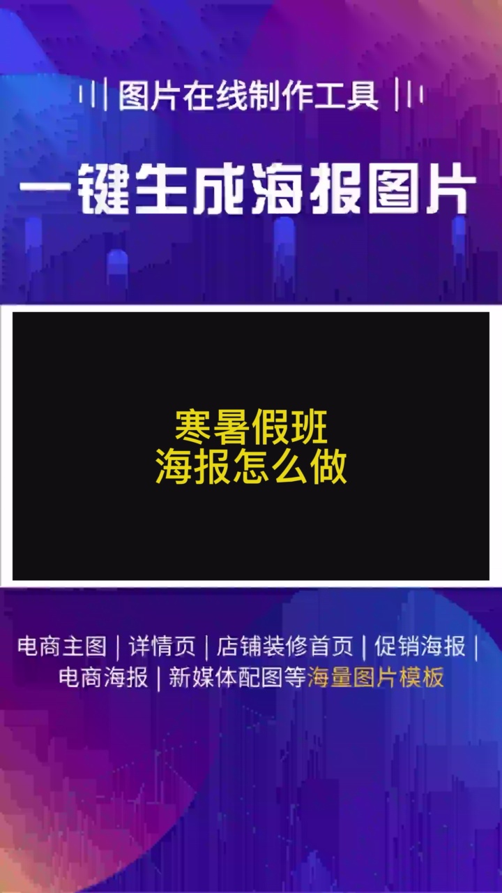 如何在线创建营销活动 #私域流量合作伙伴选择 #微信答题活动参与人数 #团购活动物流配送 #抢购活动商品展示 #精准流量数据分析指标哔哩哔哩bilibili