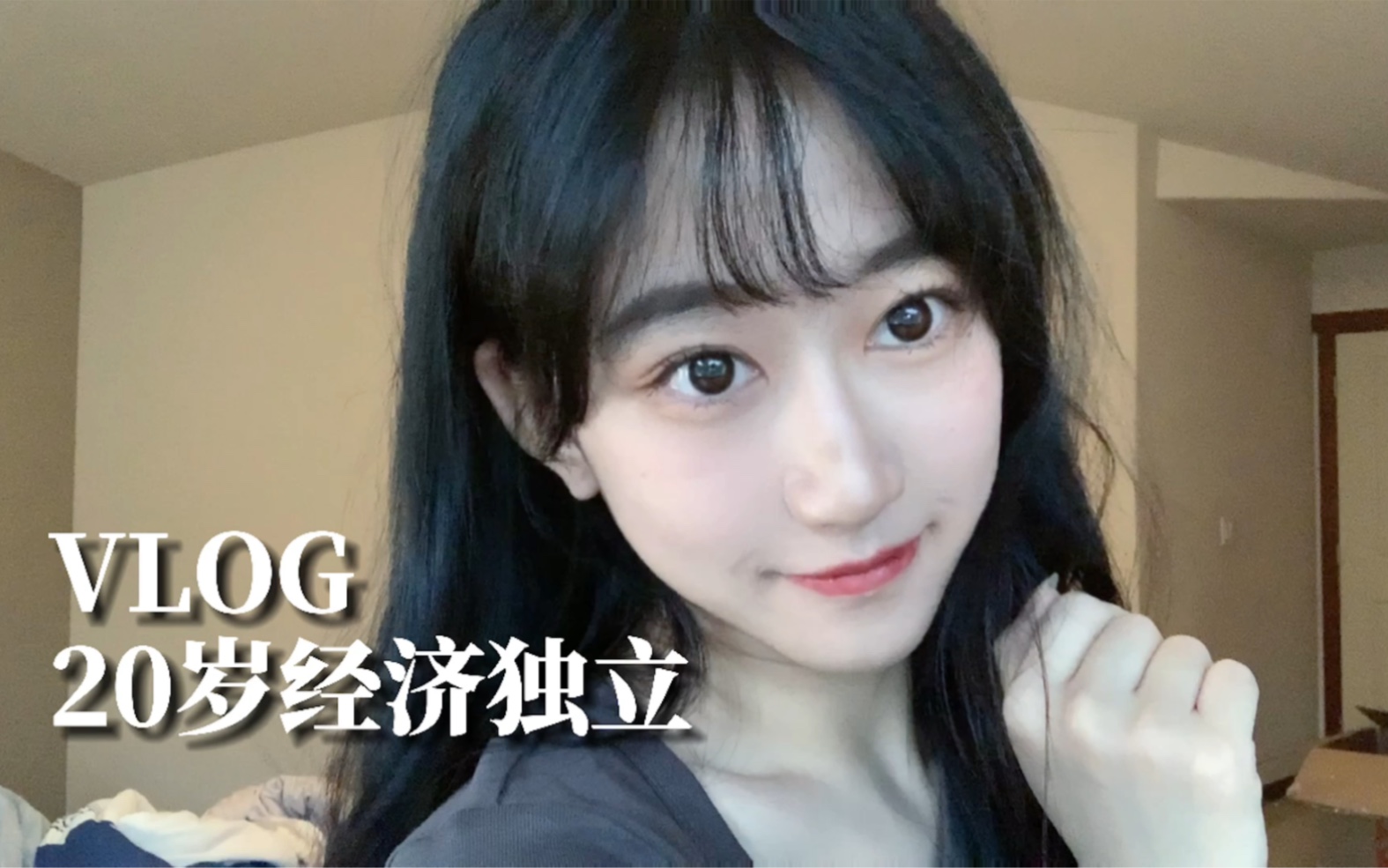 vlog|00后日入四位数大学生的一天开销&收入哔哩哔哩bilibili