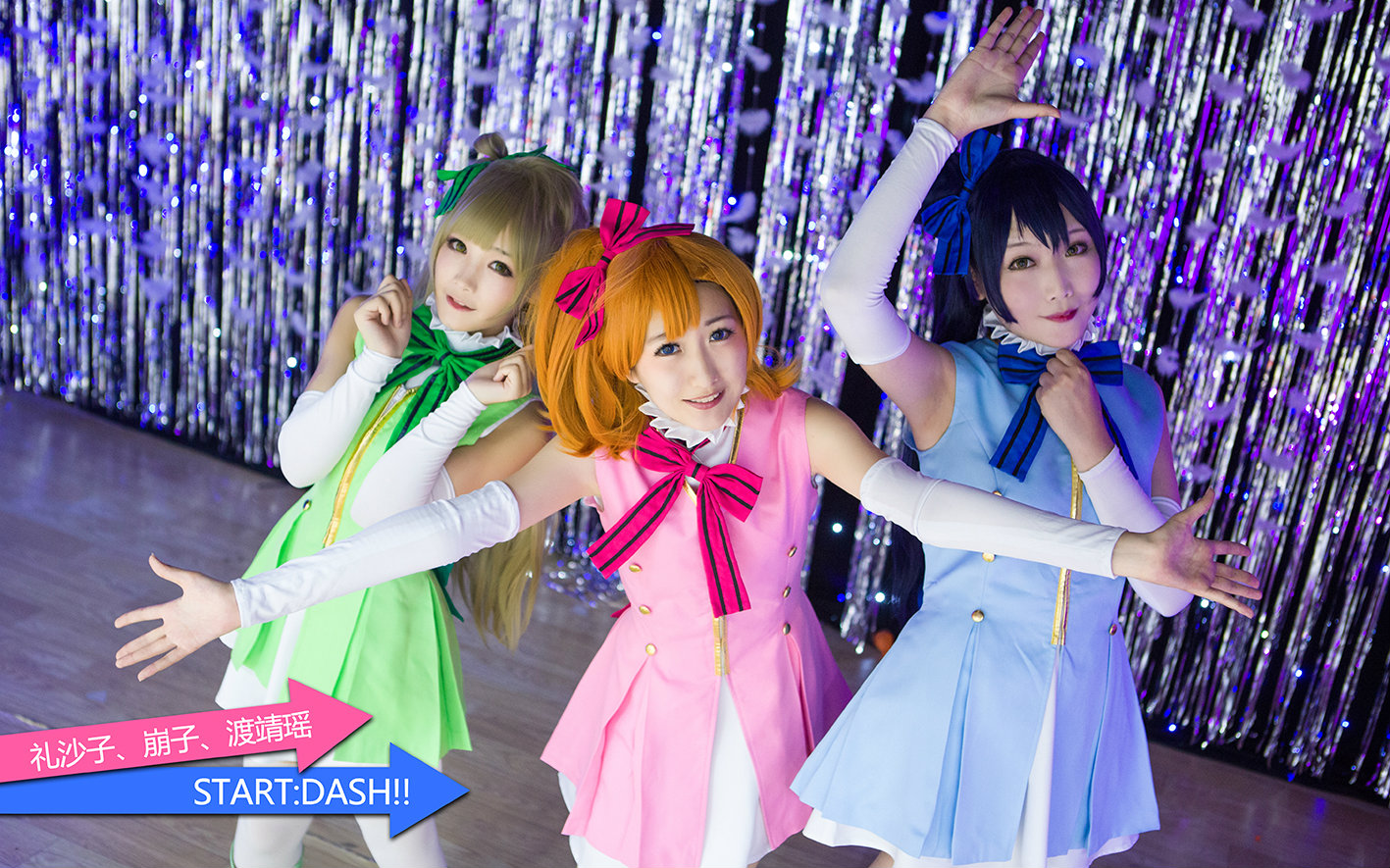 【s】九月sep❤START:DASH!!❤哔哩哔哩bilibili