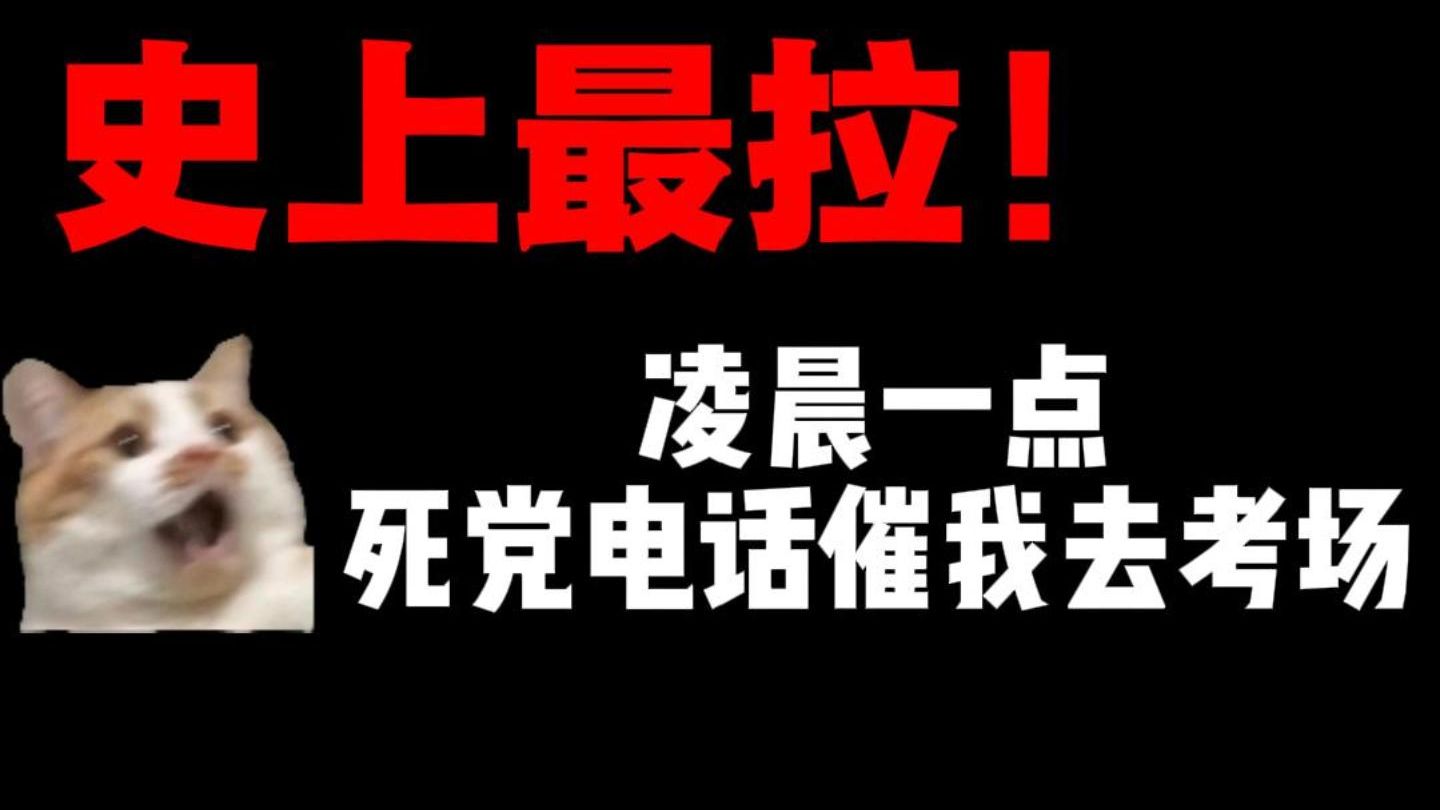 吐槽逆天广告小说（三十二）