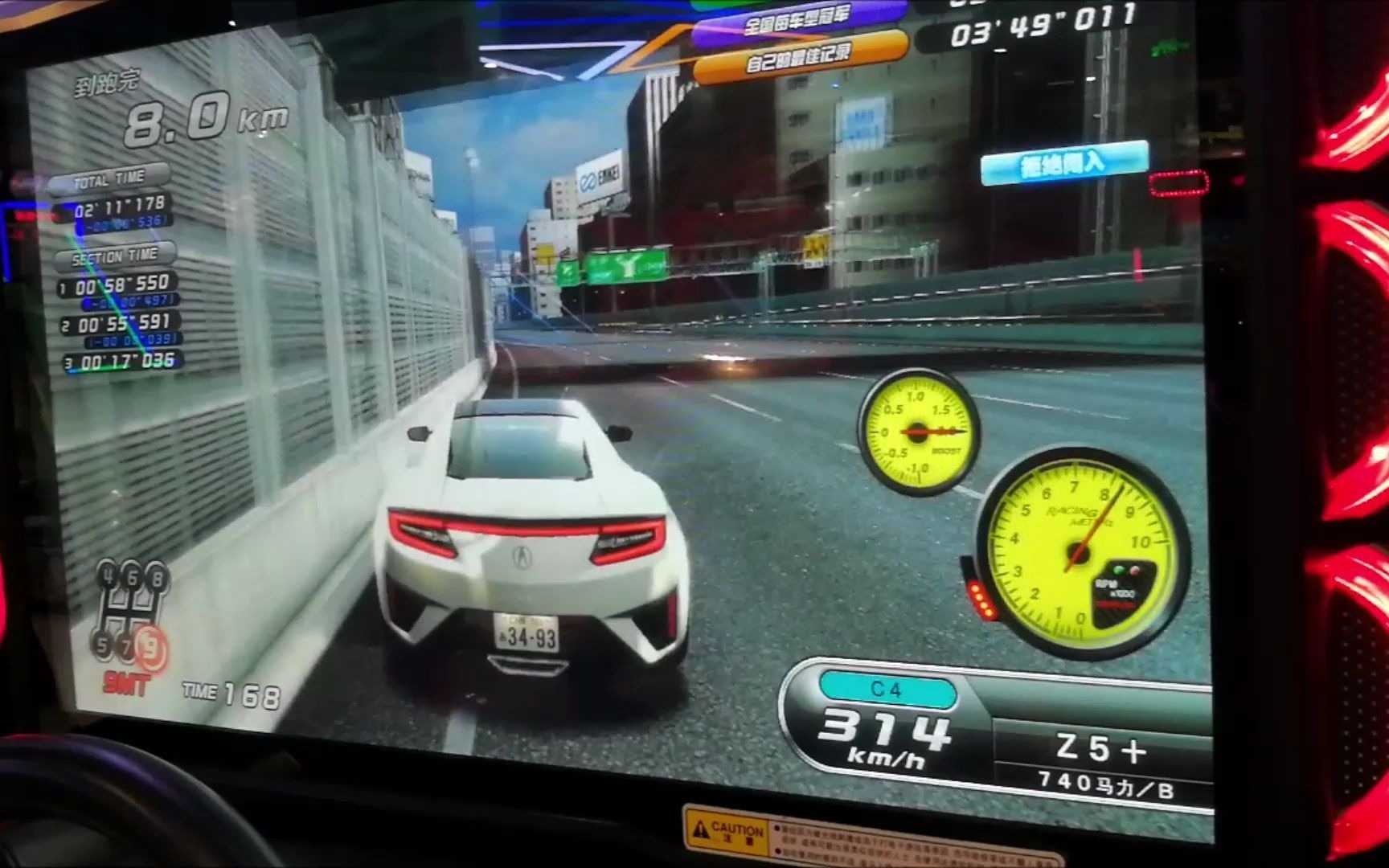 【湾岸5dx 】讴歌nsx nc1 大阪计时 347"919 cp4红弯甩尾奥义_哔哩