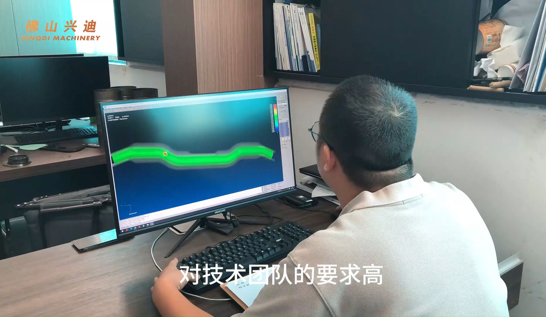 内高压成形技术的产业化应用三大难点之技术团队哔哩哔哩bilibili