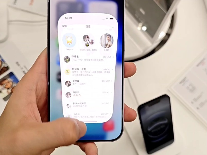 终于体验了iPhone17标准版!感觉性价比也不高啊?