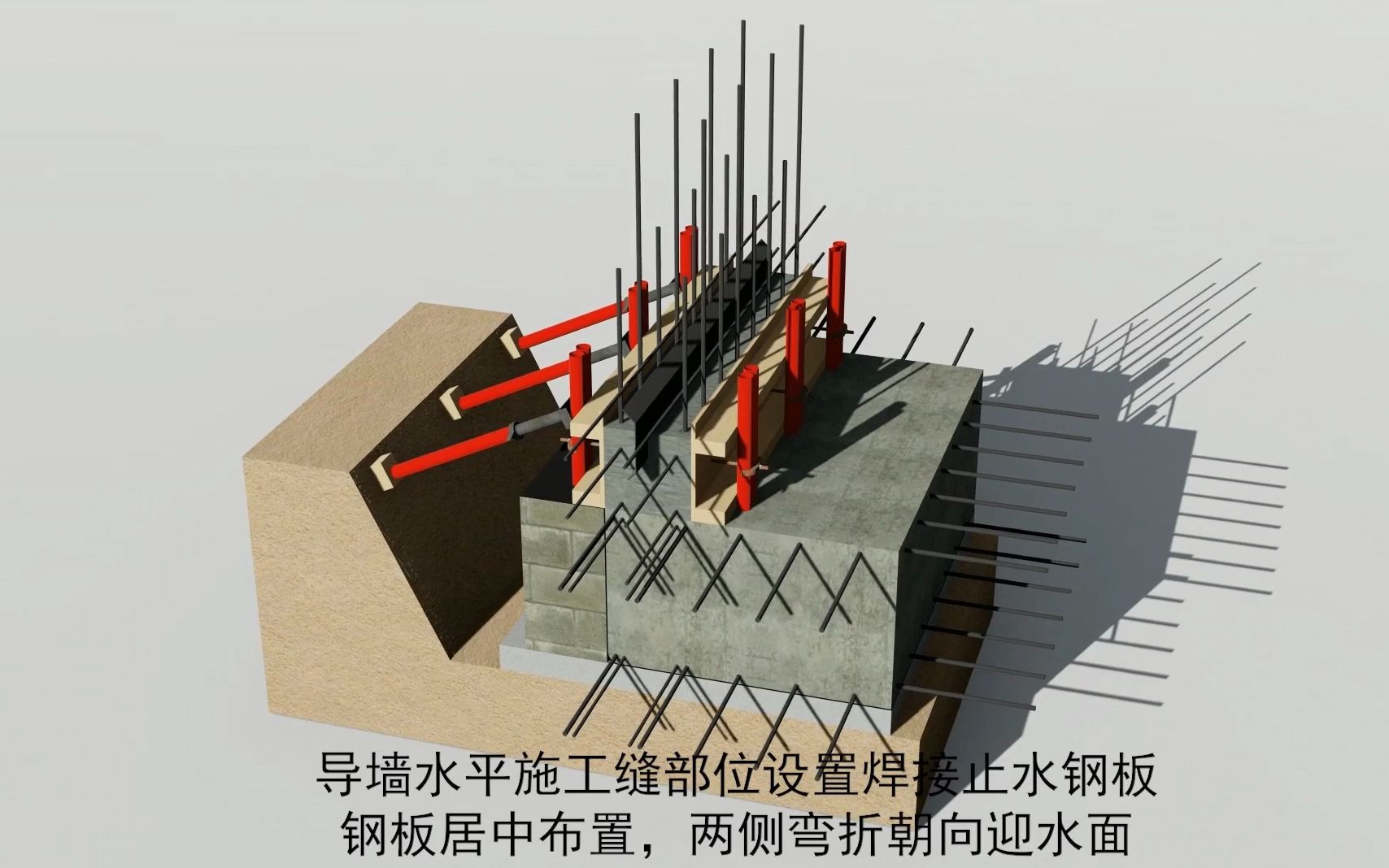 地下室导墙图片图片