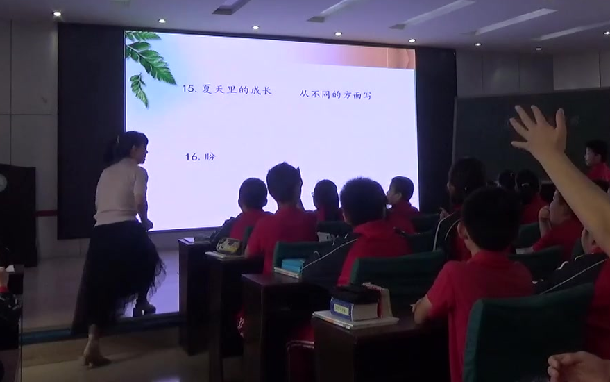 [图]【公开课】《习作：围绕中心意思写》王琦 部编人教版-小学六年级语文上册 YW06A-080