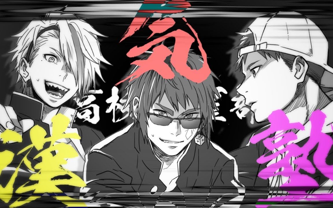 【熟/mad】知道流泪的原因吗【天开司99コーサカ99歌衣メイカ】