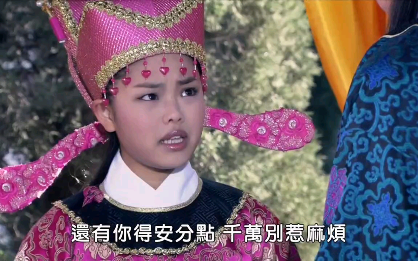 包青天之碧血丹心30.