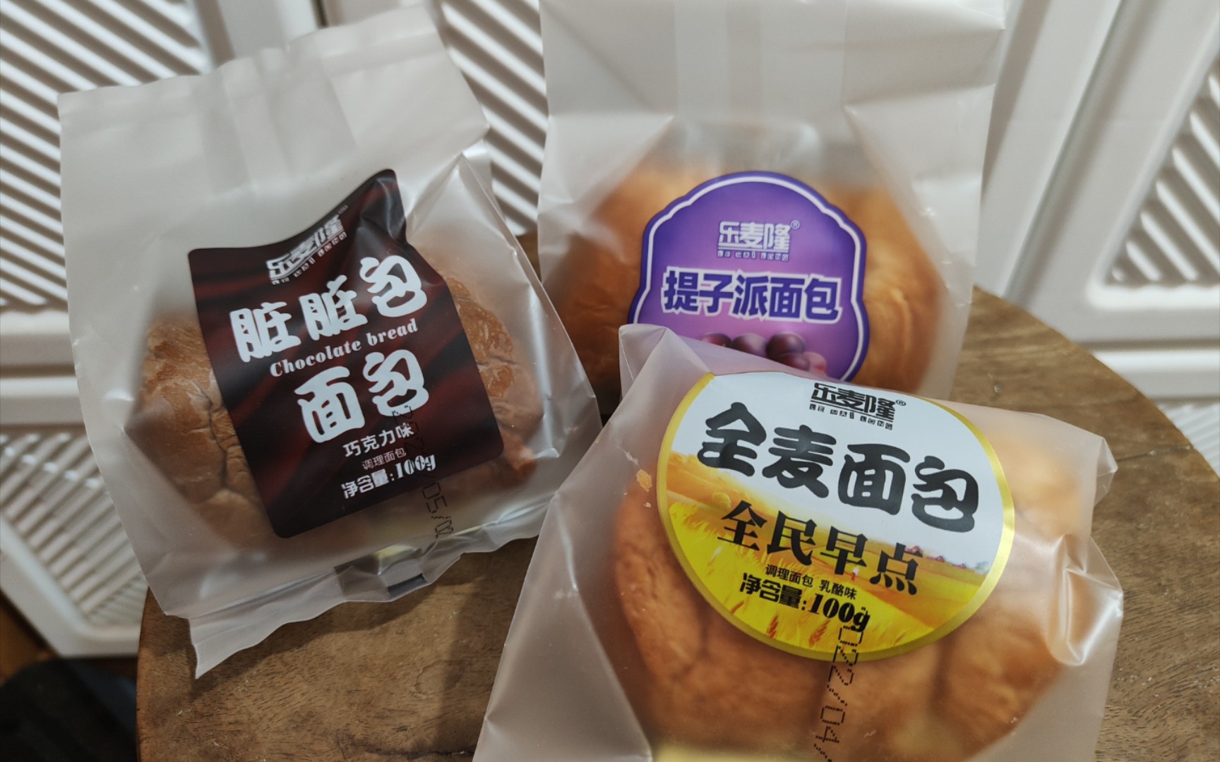 乐麦隆三种口味的面包试吃个人感觉没有内陷单吃面包会更好吃