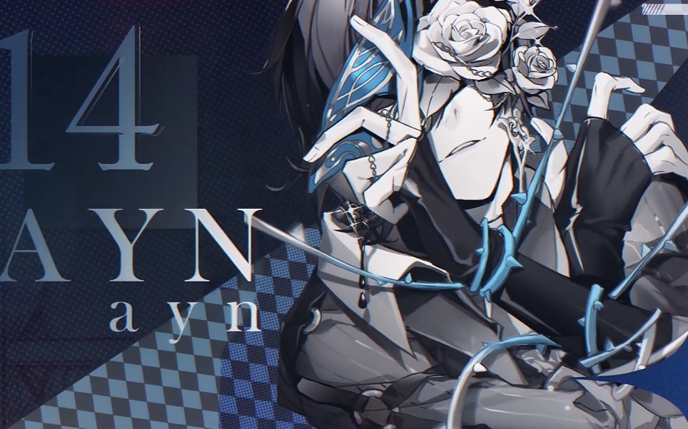 时空中的绘旅人2022白色情人节假面舞会masquerade艾因