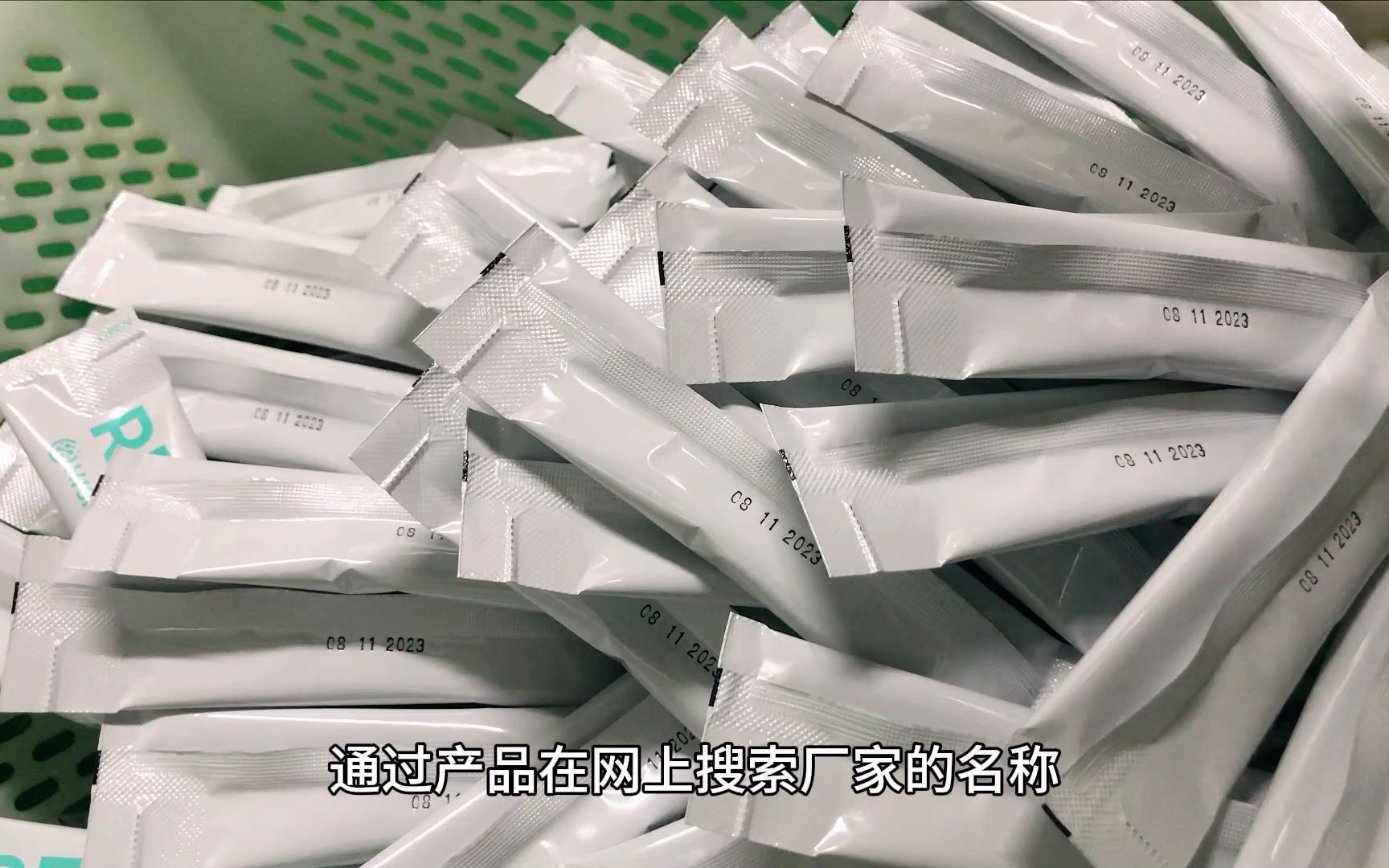 儿童益生菌固体饮料代加工厂家怎么找?