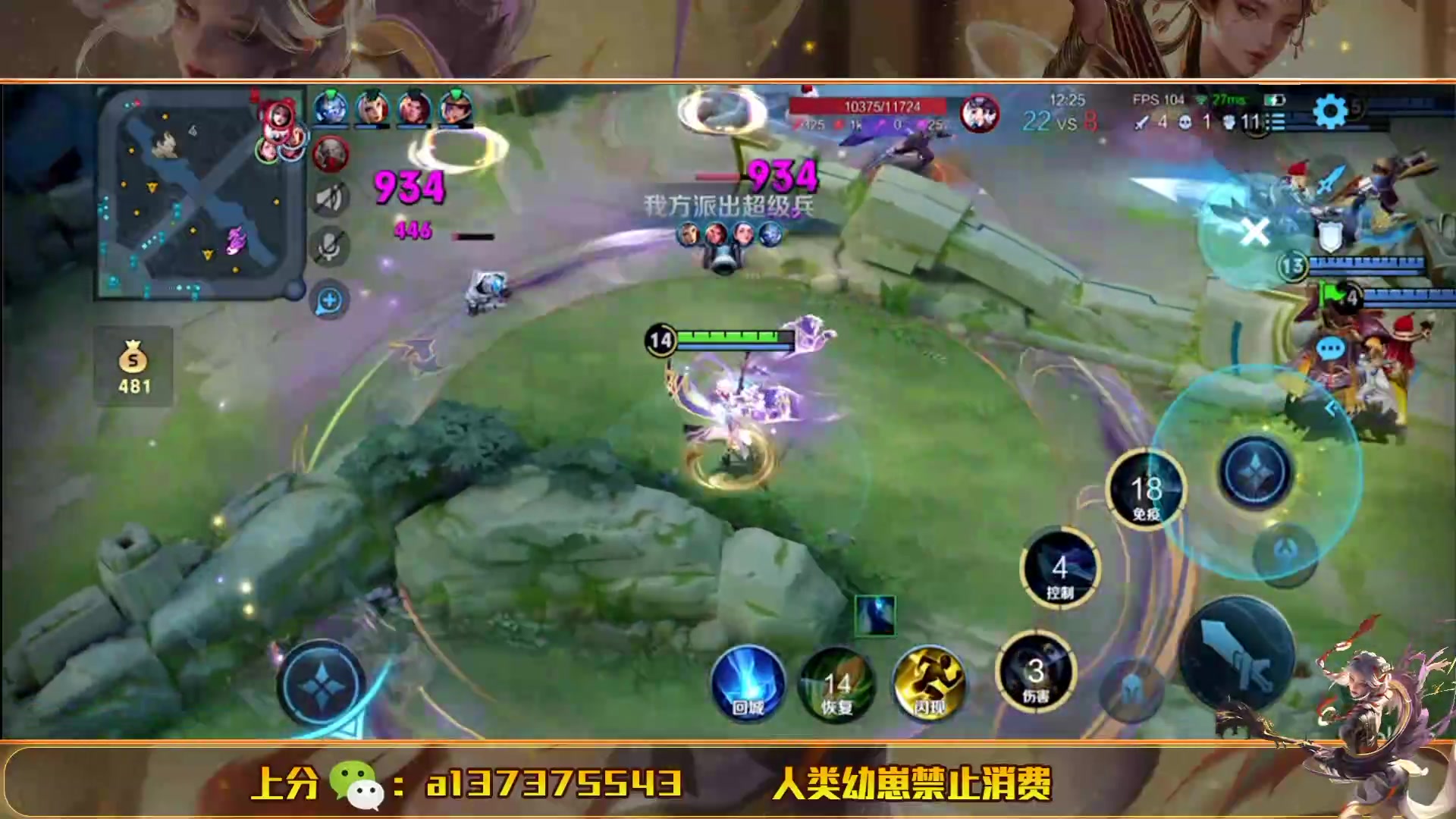 【王者荣耀锐萌萌】 八万场杨玉环顶级意识教学 2024-03-27