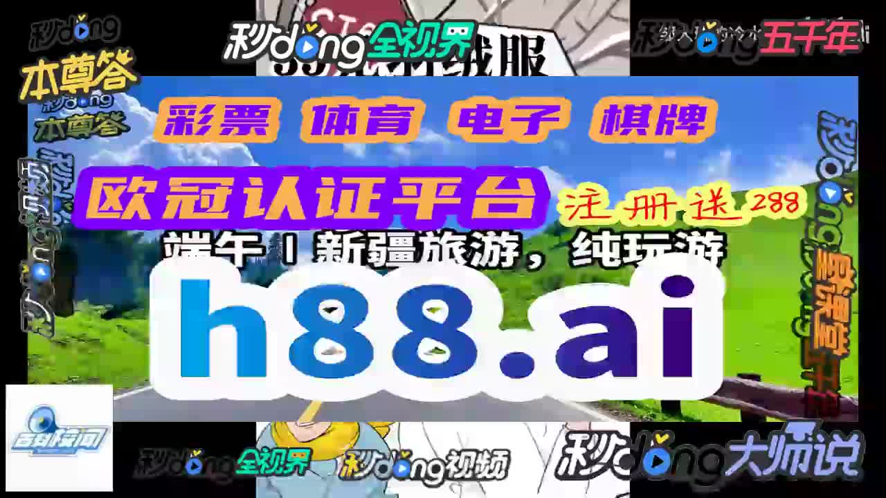 小刘告诉你·鬼六神算图谜图库