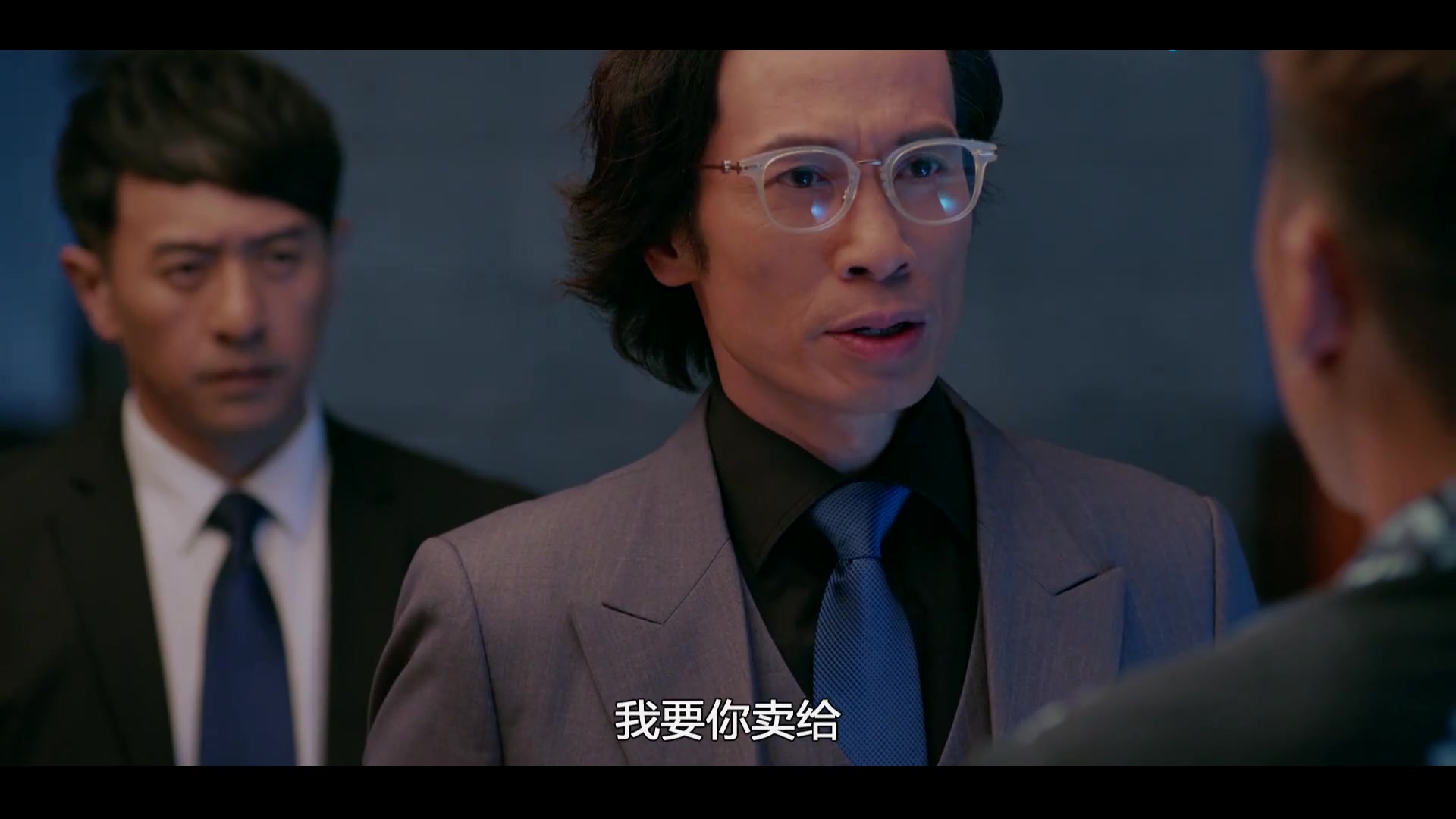 [粤语中字][使徒行者2]魏德信清洗老年派.