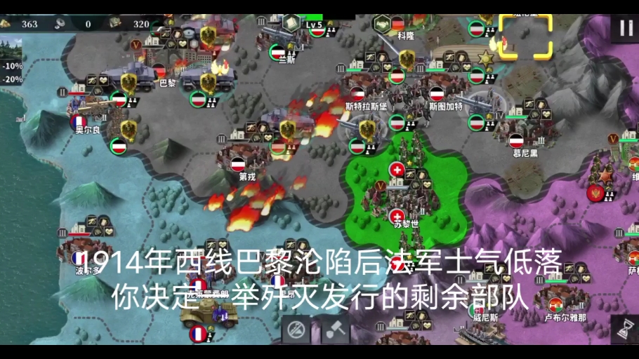 1915 3柯尼斯堡战役