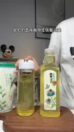 Descargar video: 挑战年前管理期每天喝够八桶水 ！就靠这个茉莉花茶了，好喝还不贵#我超好喝 #茉莉花茶 #仙女都在喝什么 #多喝水 #茶饮