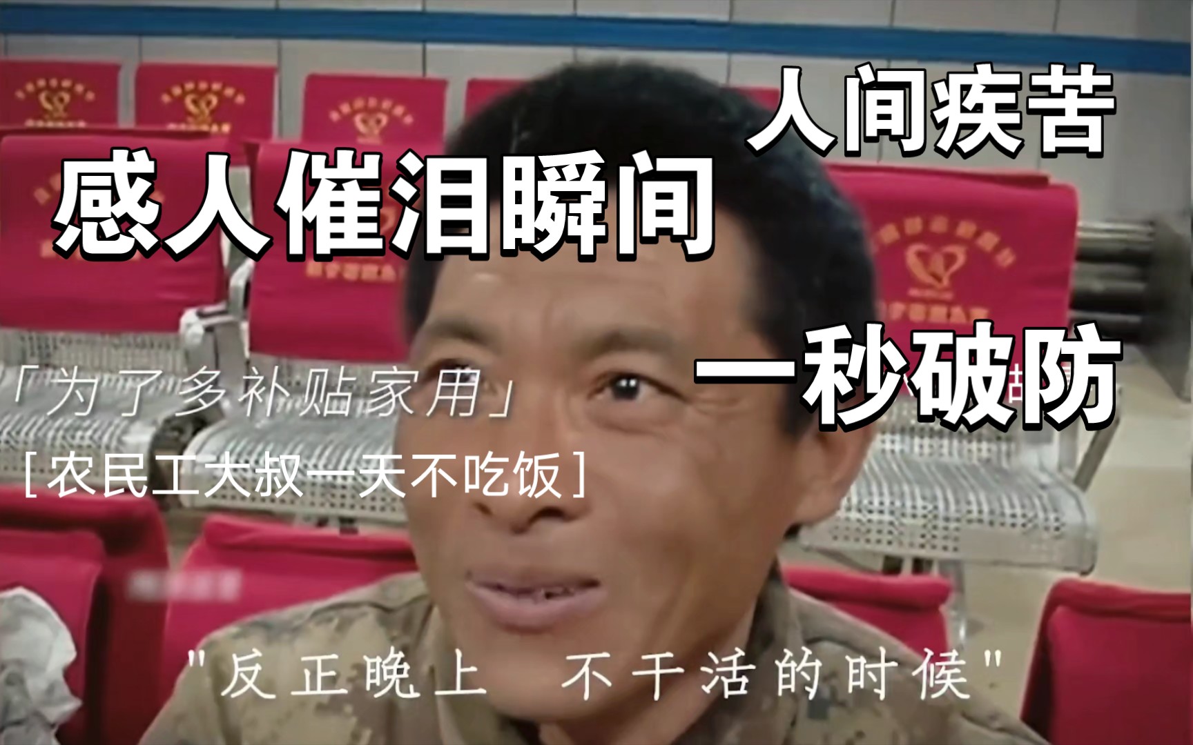 [图]没有一个男人能笑着看完这个视频！！一秒破防的真实感动故事！盘点那些感人催泪破防瞬间！