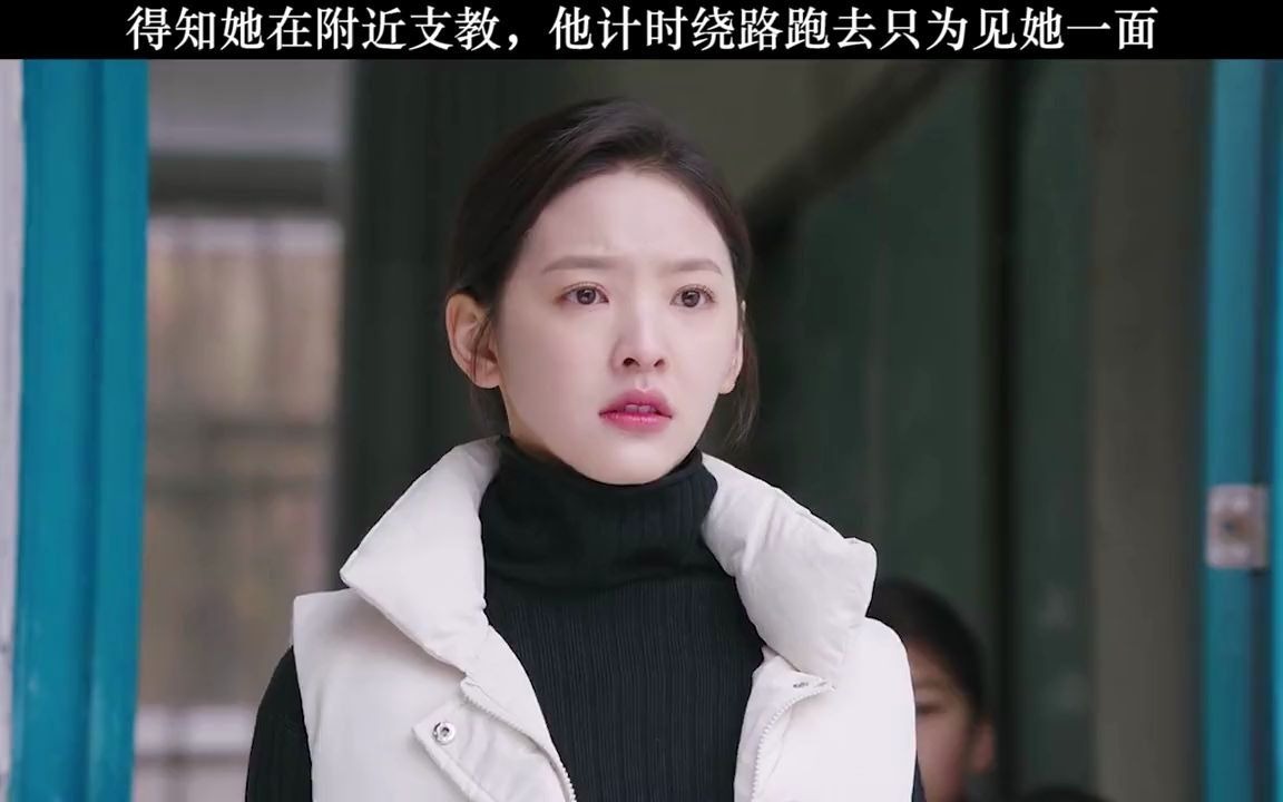 军人的爱情相见是如此难得电视剧号手就位