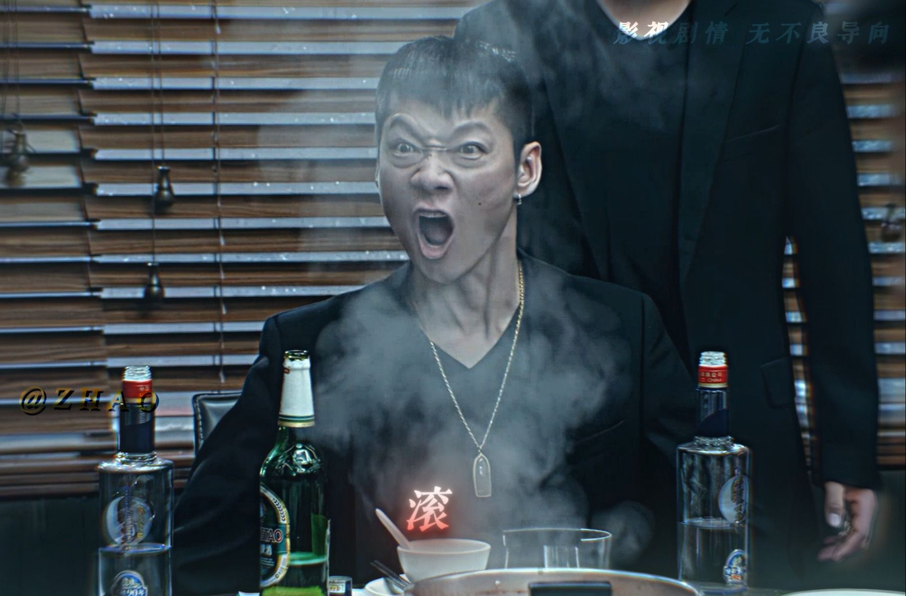 "大声发跟龙哥的爱恨情仇"