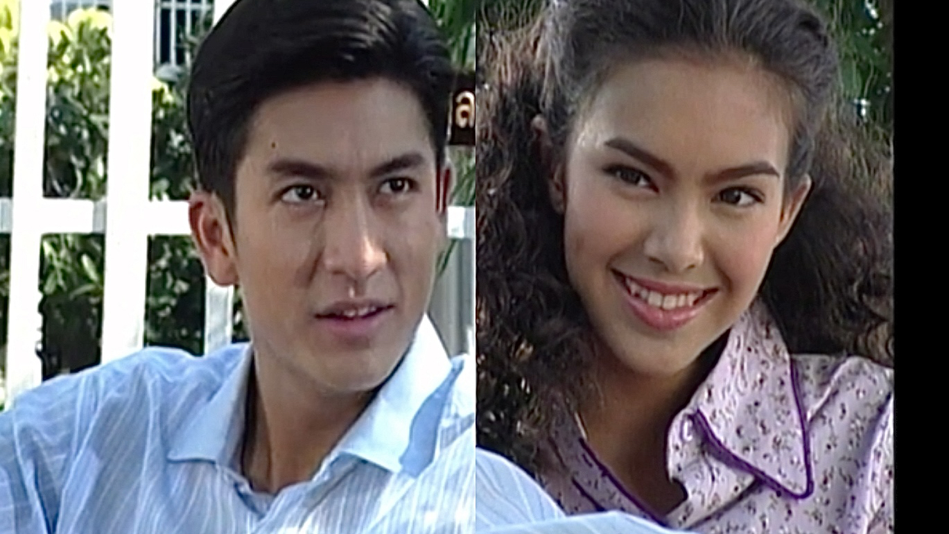 2000泰剧《谜》清晰版ep8.cut|想和你一起去兜风