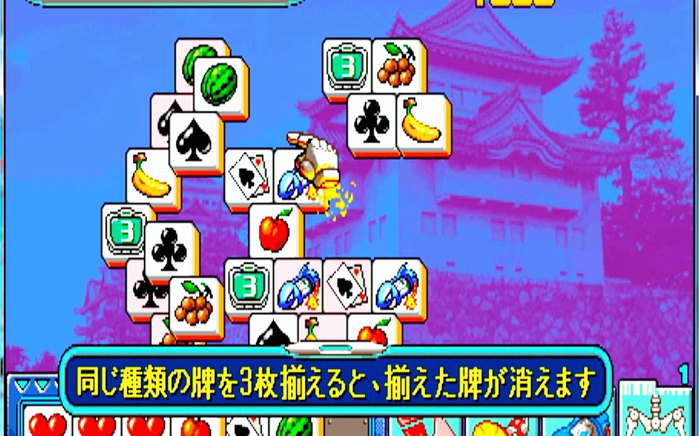 中国龙2001(20231126)