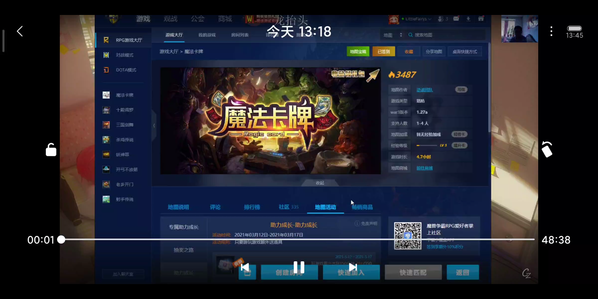 【麻瓜哥】魔兽RPG《魔法卡牌》td非酋十局通关哔哩哔哩bilibili