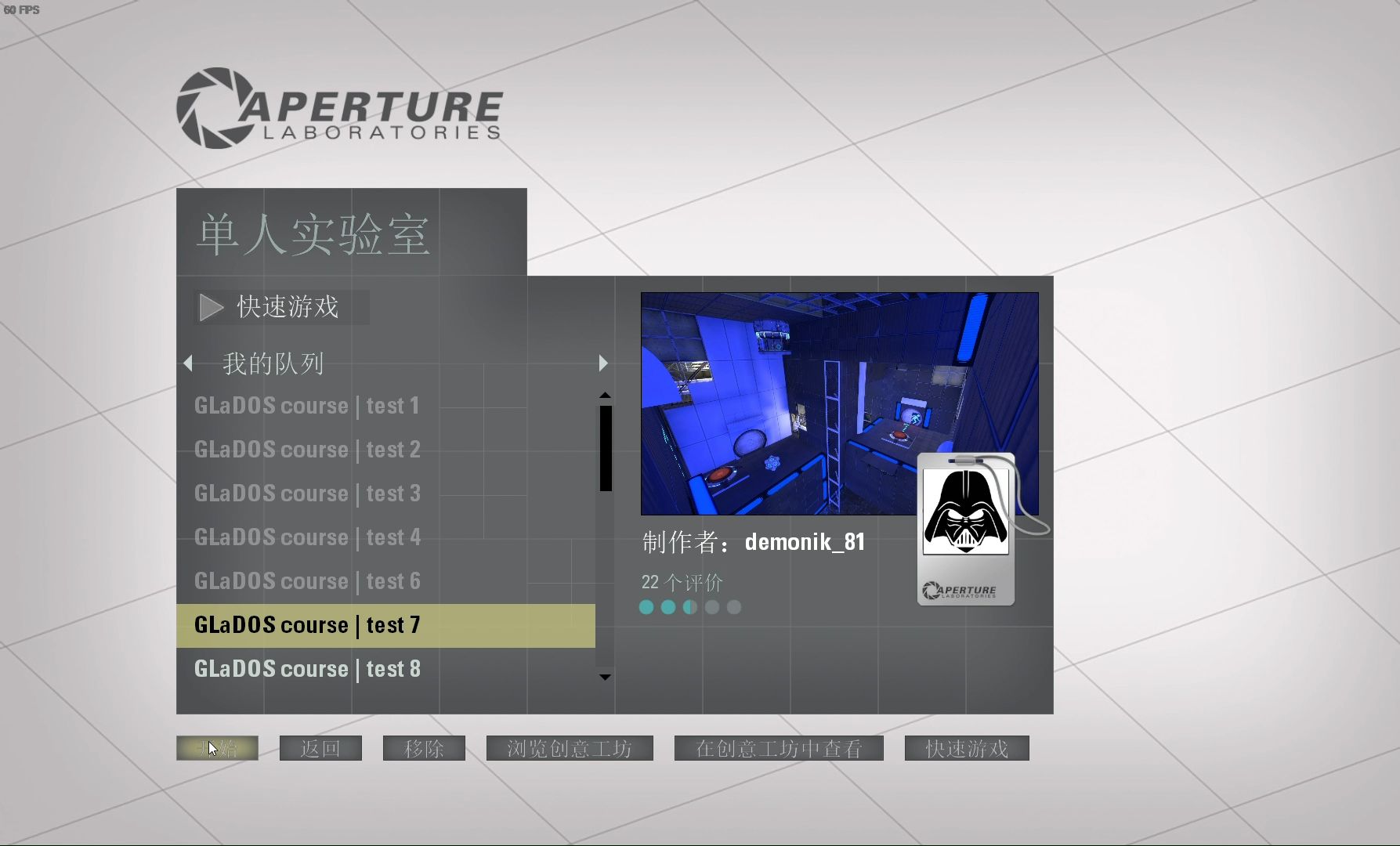 【PORTAL 2】【创意实验室】Glados course丨test 7哔哩哔哩bilibili演示