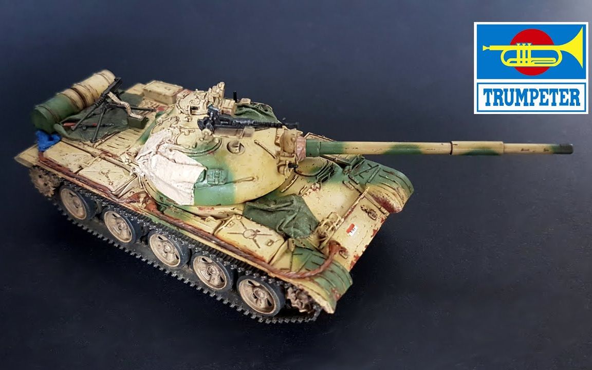 [图]小号手 1/72 T- 62 Mod. 1972 坦克模型制作