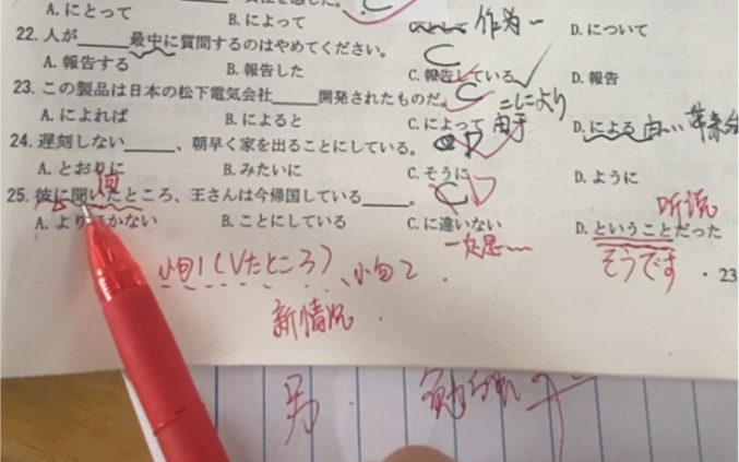 ということだ 用来表示传闻,听说,或者对前面的补充常用于句尾.哔哩哔哩bilibili