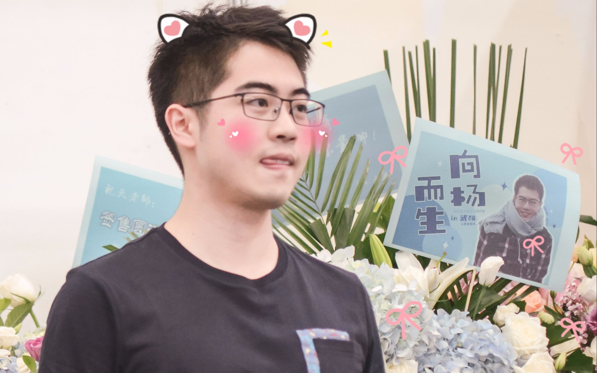 震惊揭秘知名配音演员杨天翔衣柜的二三事