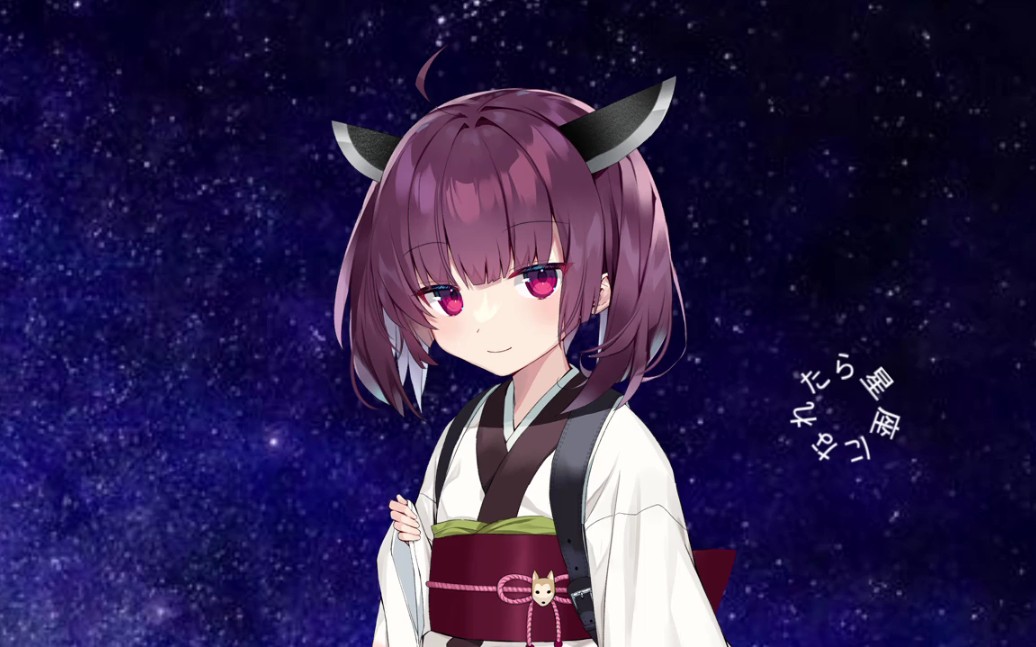 星座になれたら【东北切蒲英】【孤独摇滚】