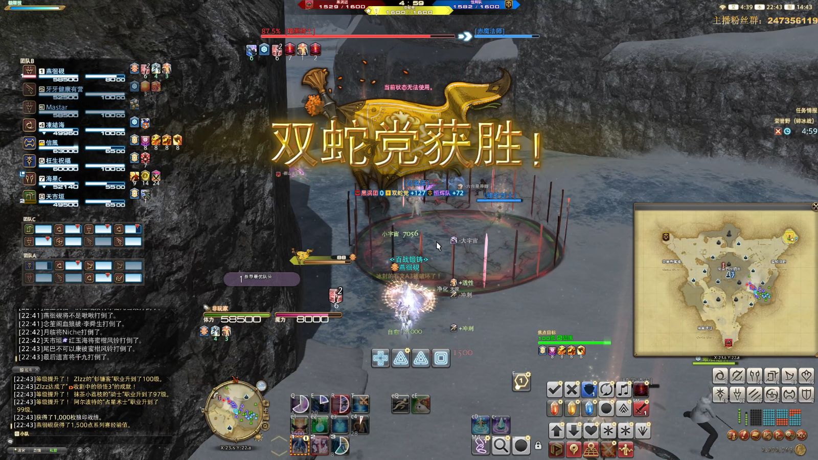 【FF14】碎冰四小 龙骑视角网络游戏热门视频