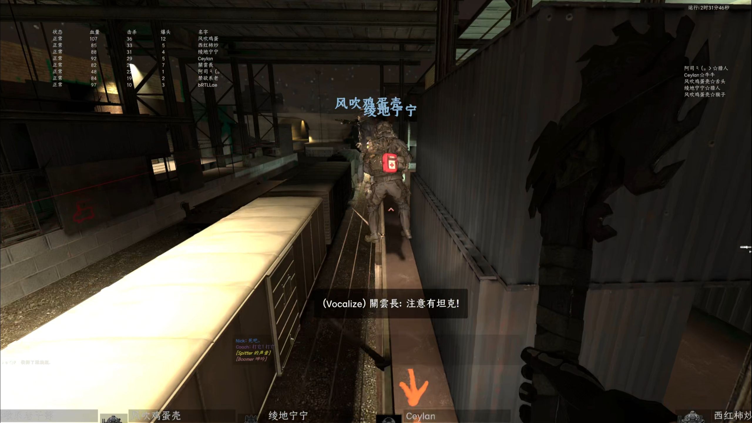 求生之路2怎么联机，求生之路2怎么联机局域网