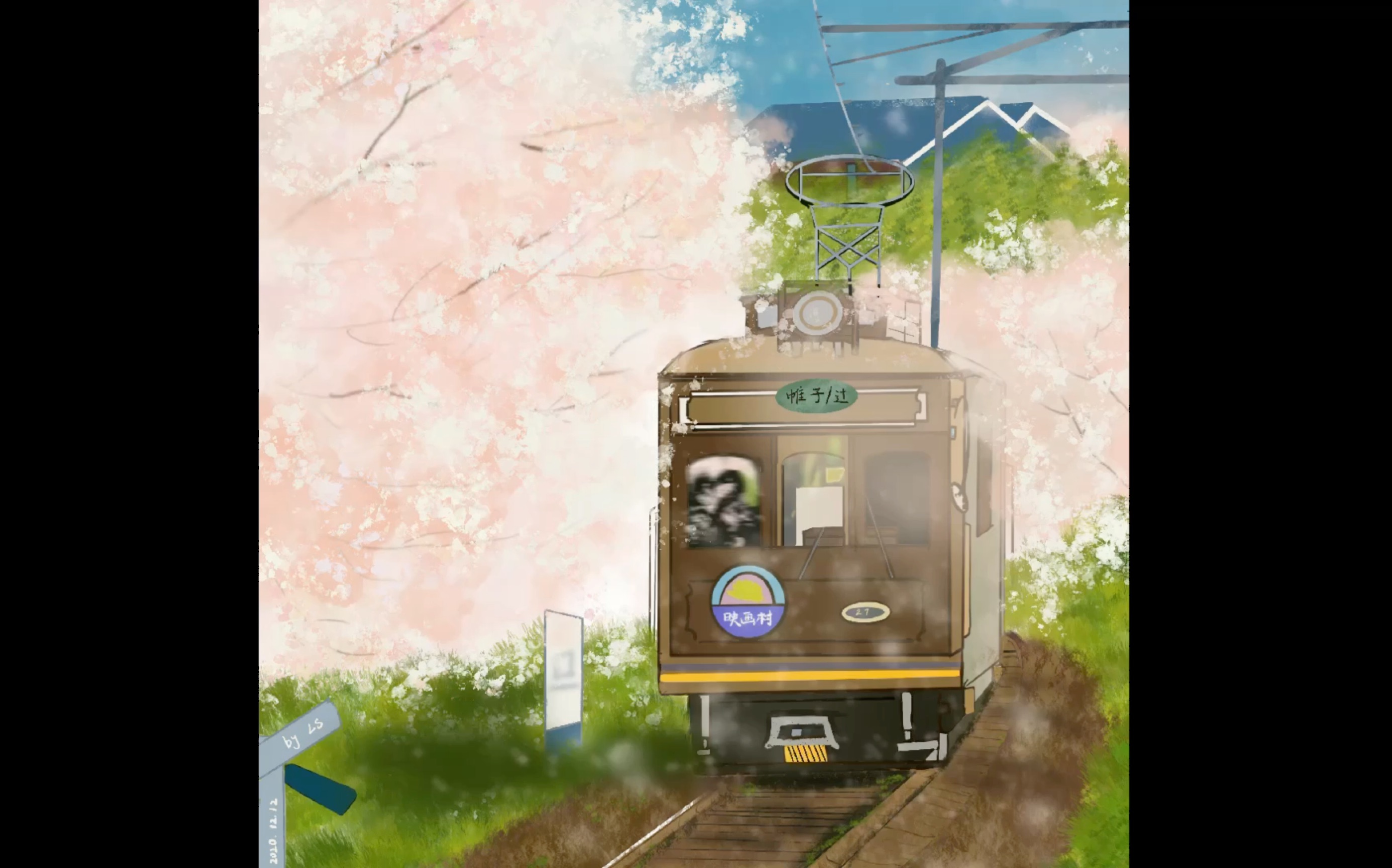 【procreate】樱花电车