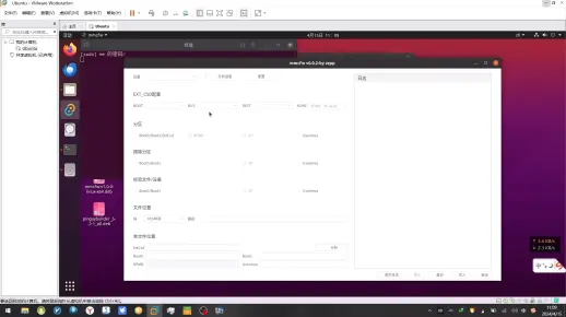 emmc烧录器rts5170 mccfw的使用