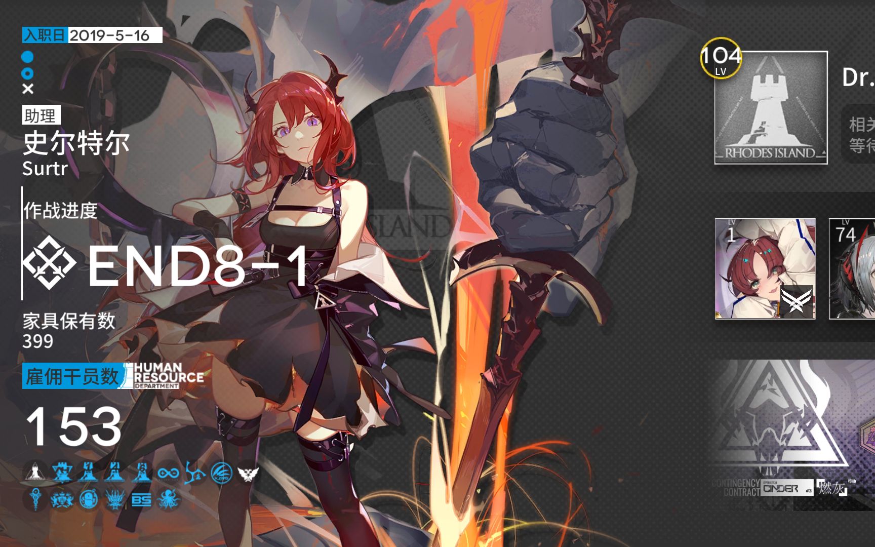 活动  【机智的小张】 明日方舟 喧闹法则 cb-9