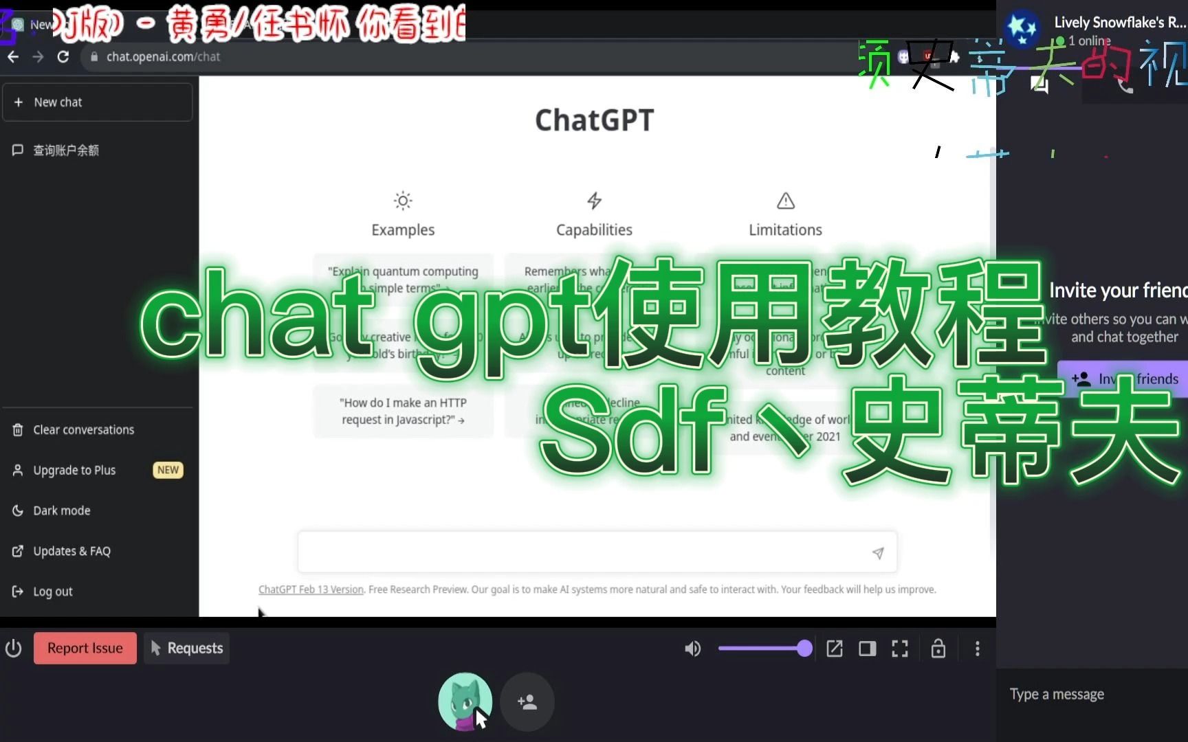 chat gpt的使用教程哔哩哔哩bilibili