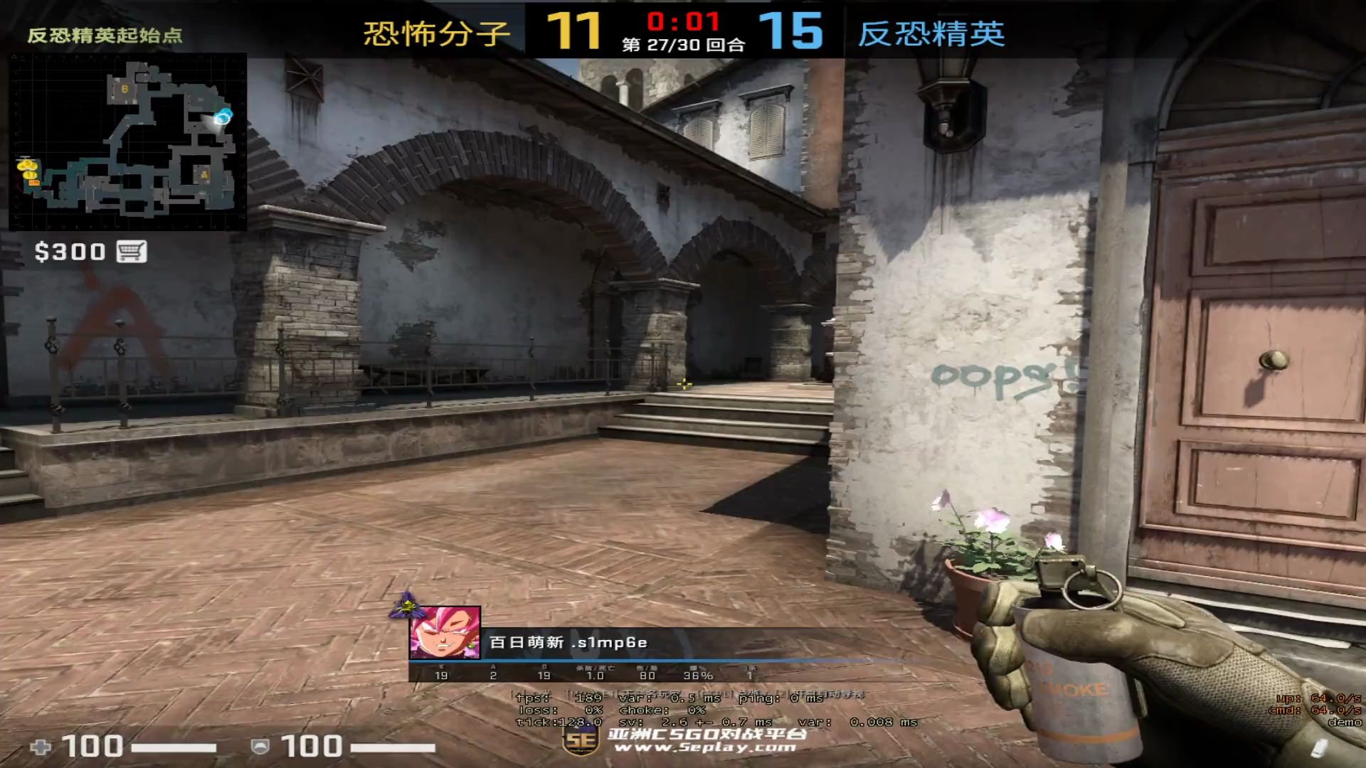 csgo之我转起来了