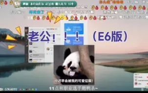 Download Video: 【书源xblue】当blue对着书源发出尖锐爆鸣：老公！！！（e6版）